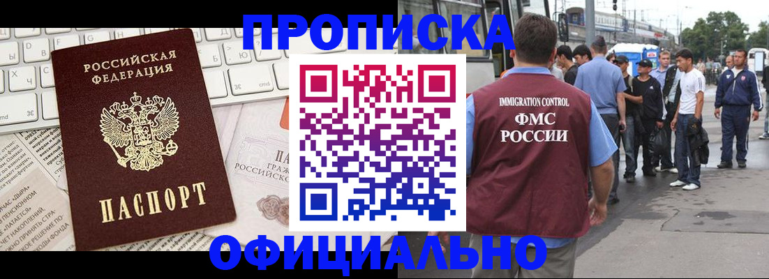 регистрация для школы в Абинске